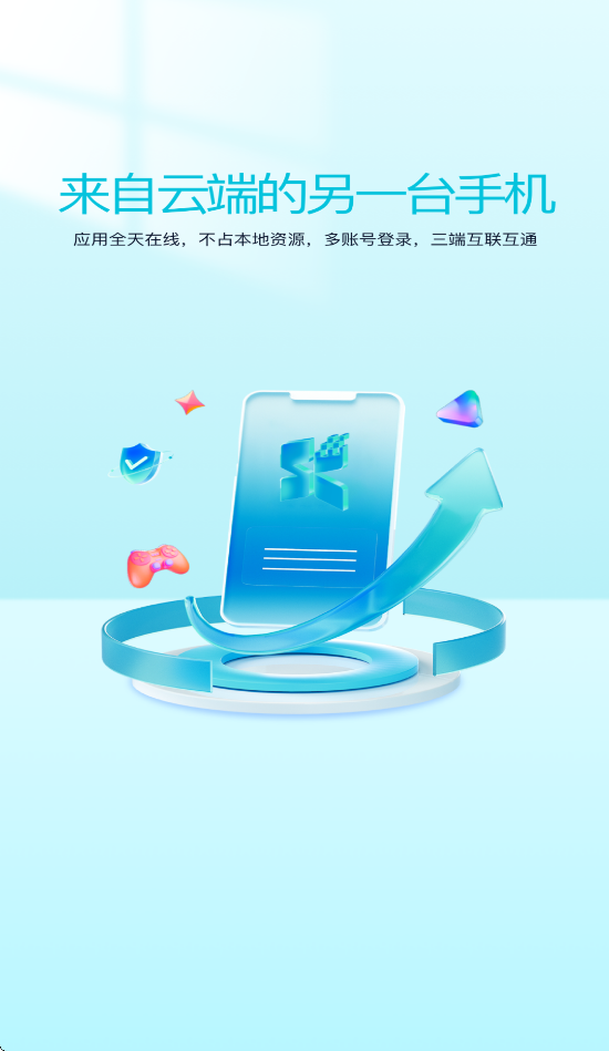 ��è���ֻ�app��׿��v5.9.7 �Ƶ�������