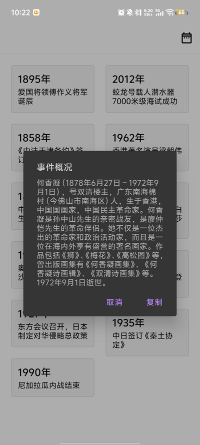 ���Űٱ���app�ٷ���v1.4.0 ���°�