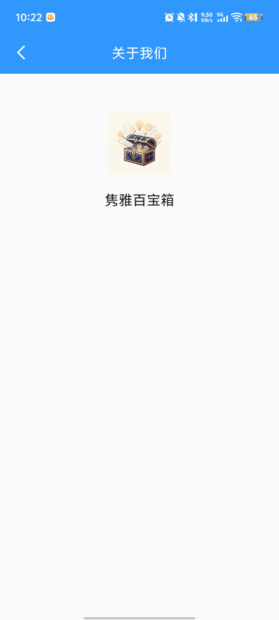 ���Űٱ���app�ٷ���v1.4.0 ���°�