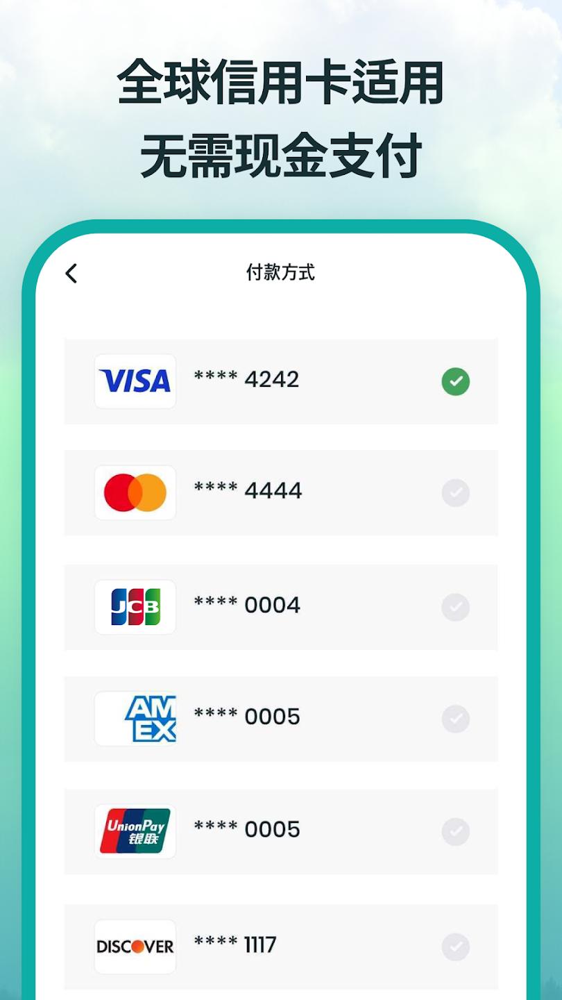 TABA���⳵app���°�v1.9.1 ������
