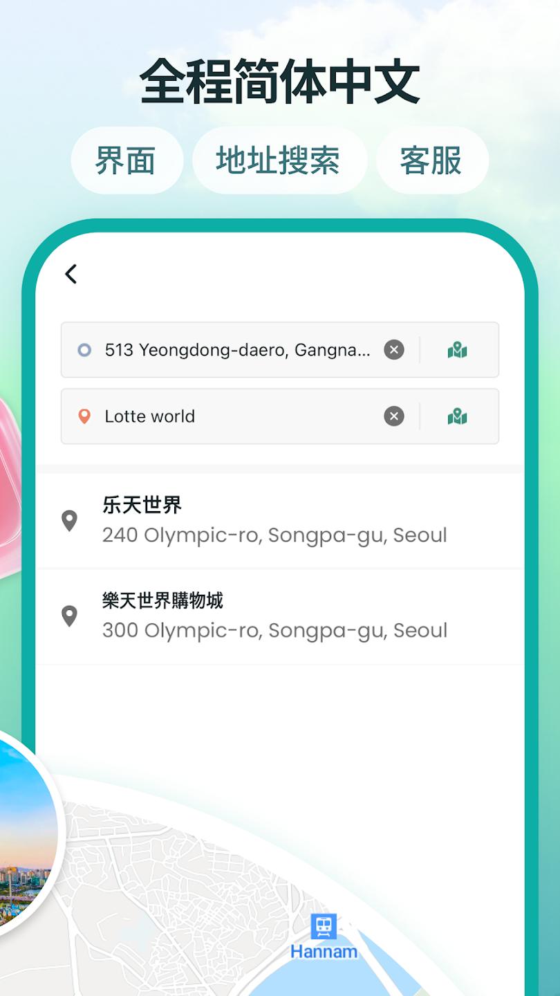 TABA���⳵app���°�v1.9.1 ������