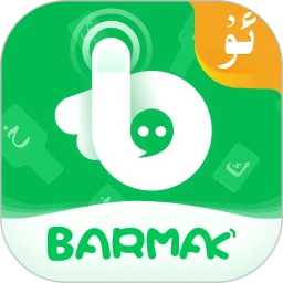 BARMAKά�����뷨���ذ�װv5.6.0 ���°�