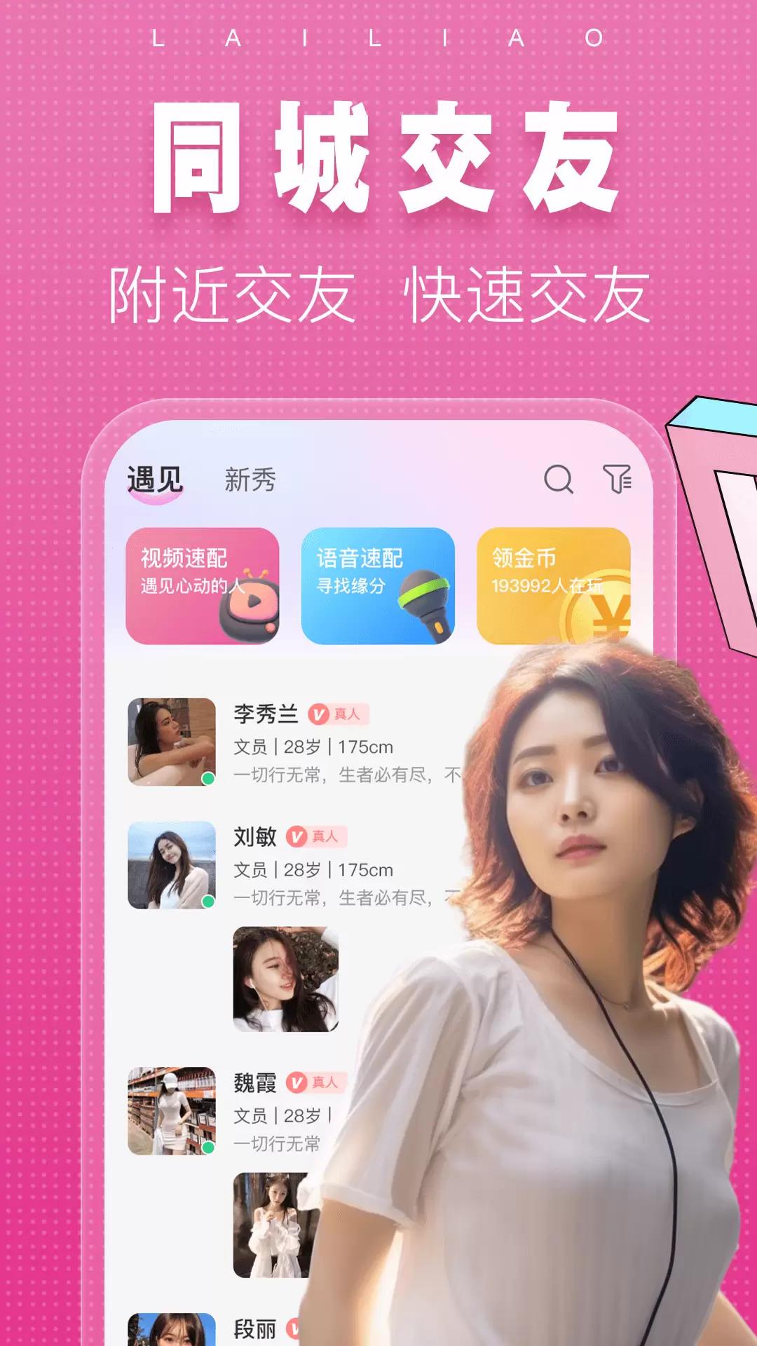 �����Ұ�app�ٷ���v3.0.10 ���°�