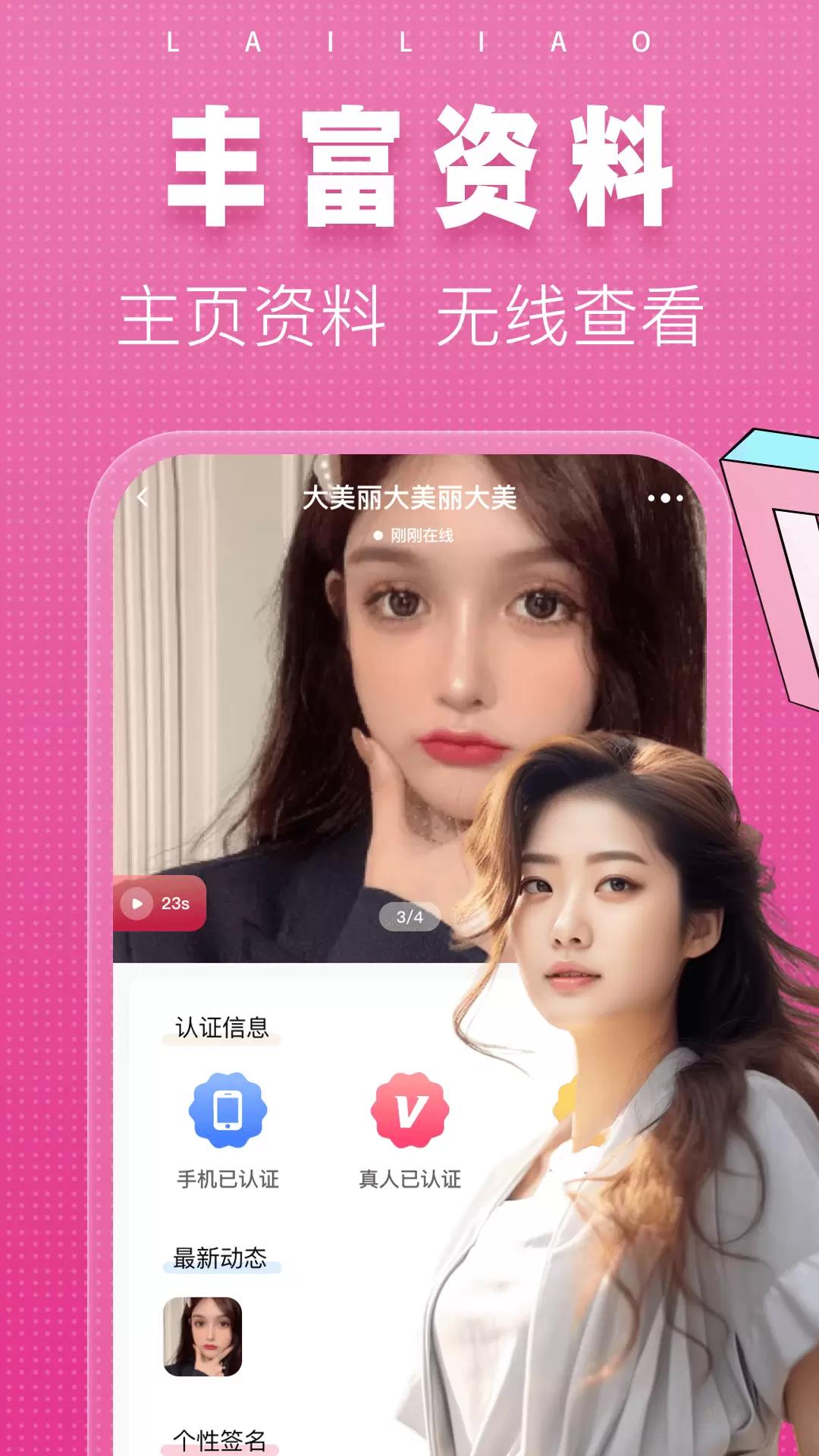 �����Ұ�app�ٷ���v3.0.10 ���°�