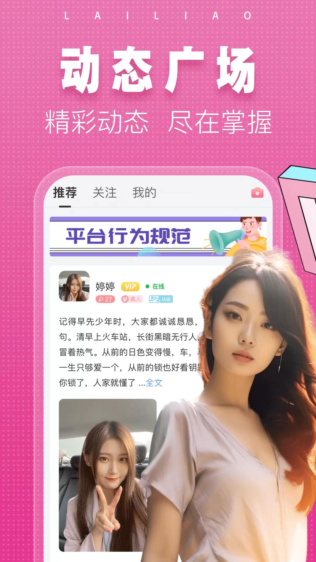 �����Ұ�app�ٷ���v3.0.10 ���°�