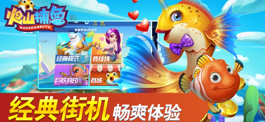 ��ɽ�������°汾v2.4 ��׿��