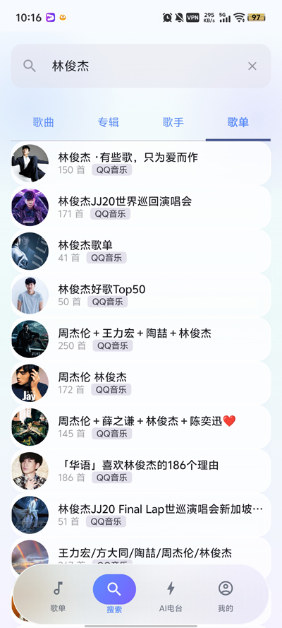 �ۺ�����app���°�v1.1.5 ��׿��