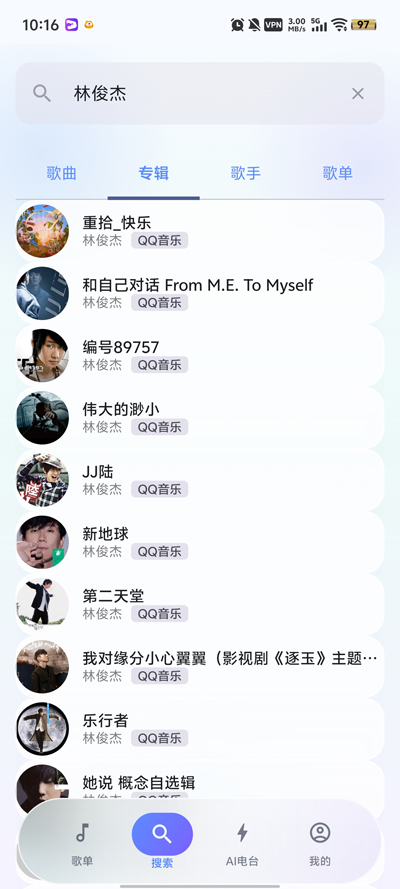 �ۺ�����app���°�v1.1.5 ��׿��
