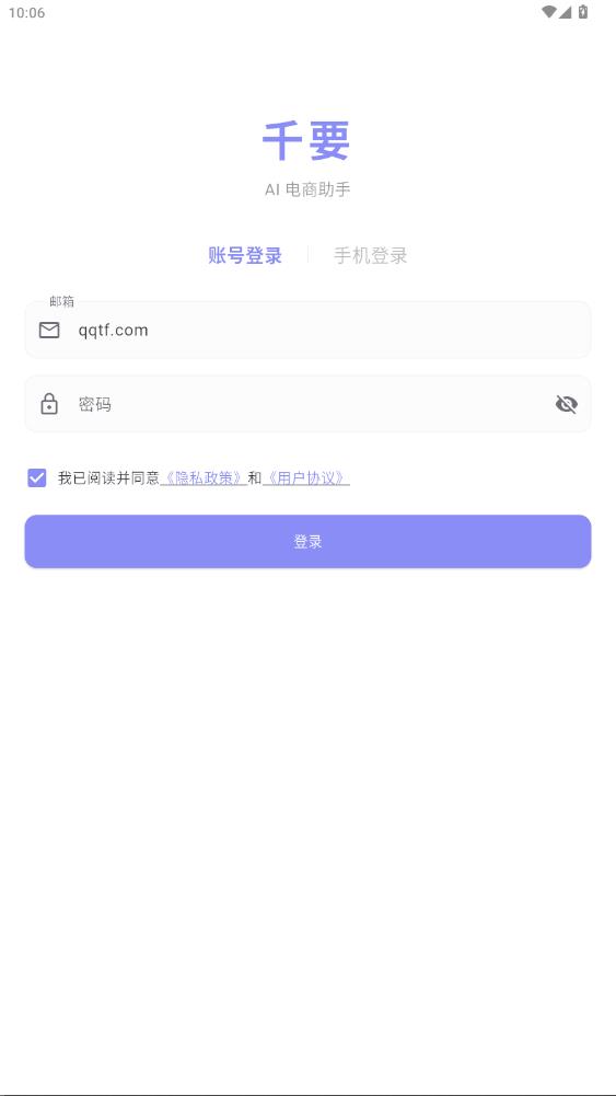 ǧҪappv1.6.33 ai��������