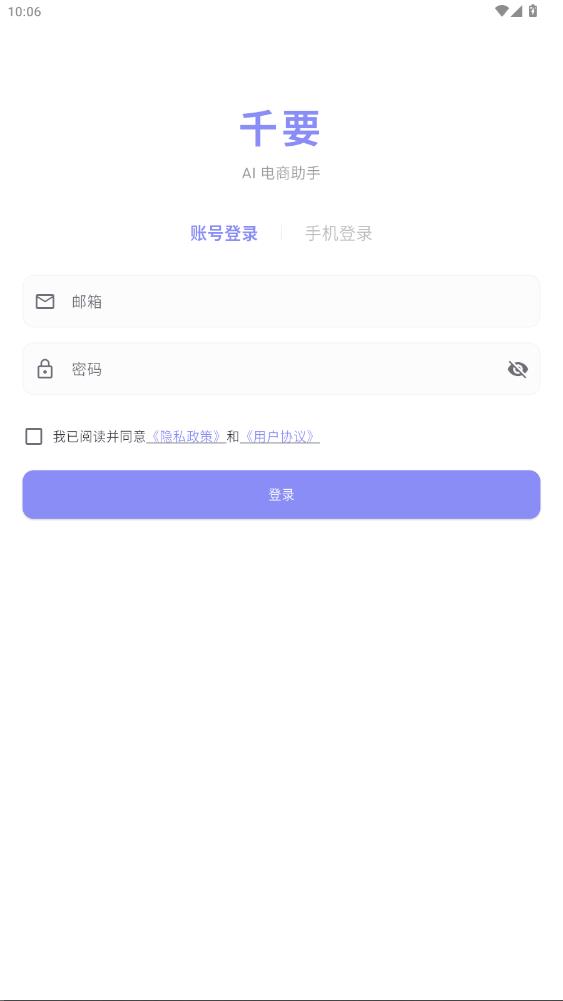 ǧҪappv1.6.33 ai��������