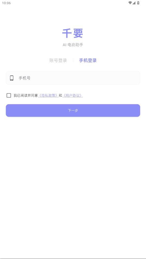 ǧҪappv1.6.33 ai��������