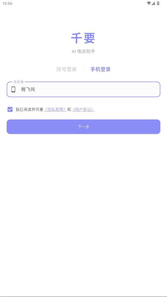 ǧҪappv1.6.33 ai��������