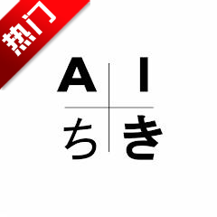 AICHIKIapp��׿��v2.3.3 ���°�