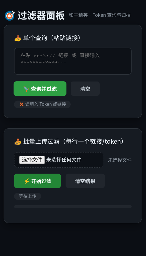 ��ƽ��Ӣ������app�ֻ���v1.0 ���°�