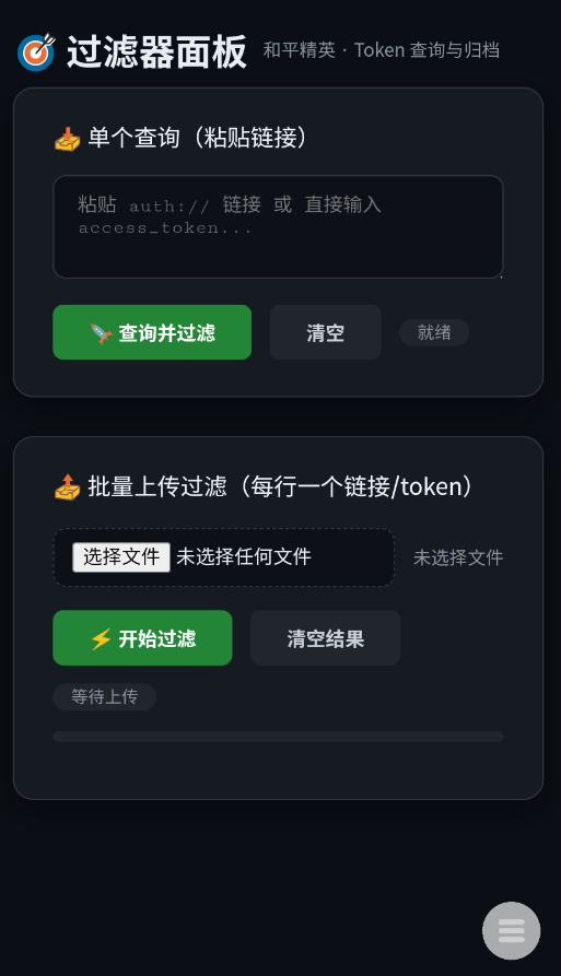��ƽ��Ӣ������app�ֻ���v1.0 ���°�