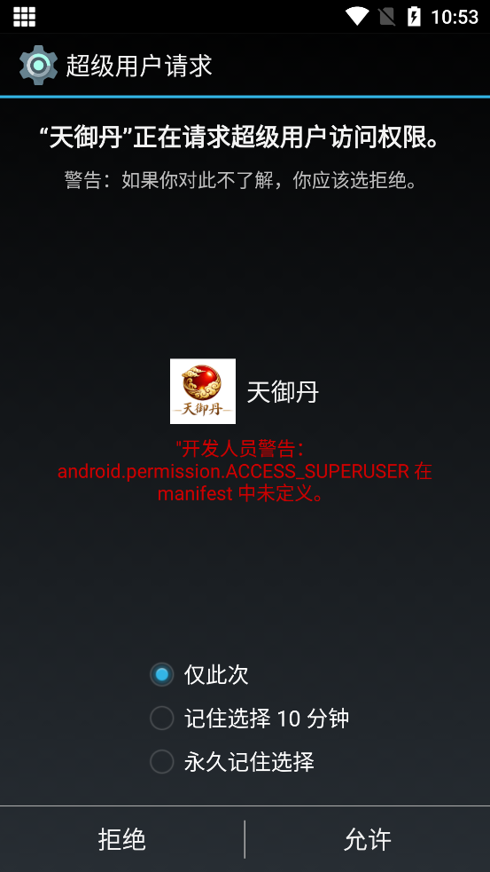 ����������ű���Ѱ�v6.7.4 �ֻ���