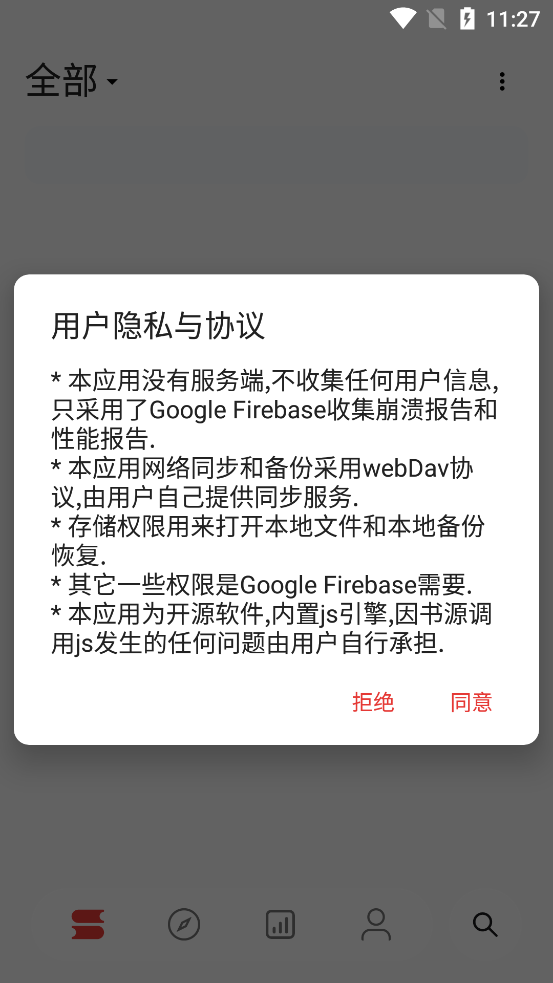 �Ķ�R��Ѱ�v3.26.062203 ���°�
