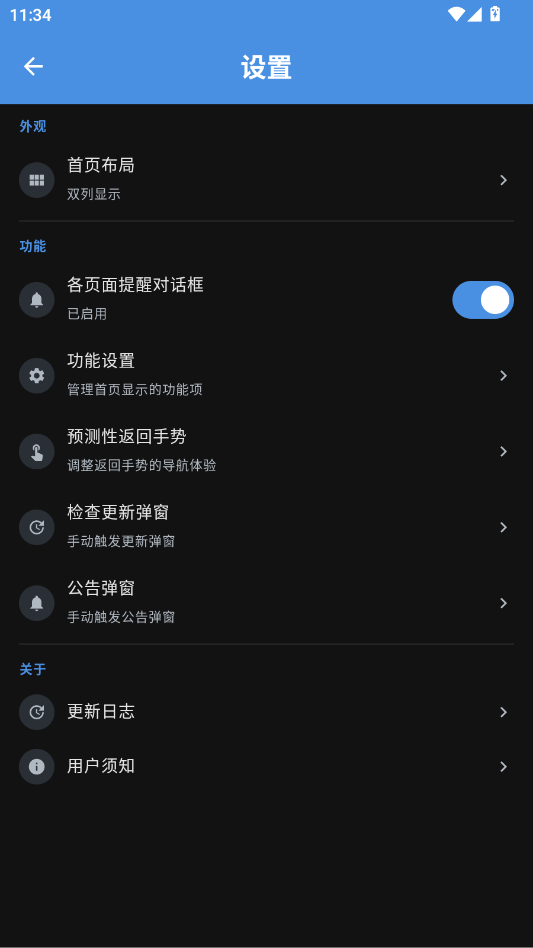 �ݷ繤����(ԭ���ȹ�����)v1.0.0 ��Rootϵͳ�Ż�