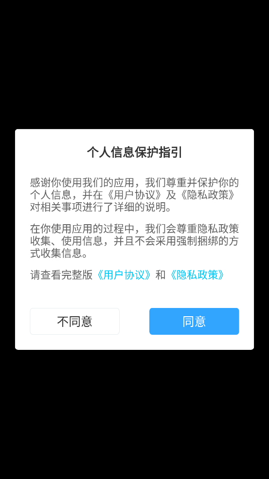 �ٲ˰�ζ����app���°�v1.0.4 �ٷ���