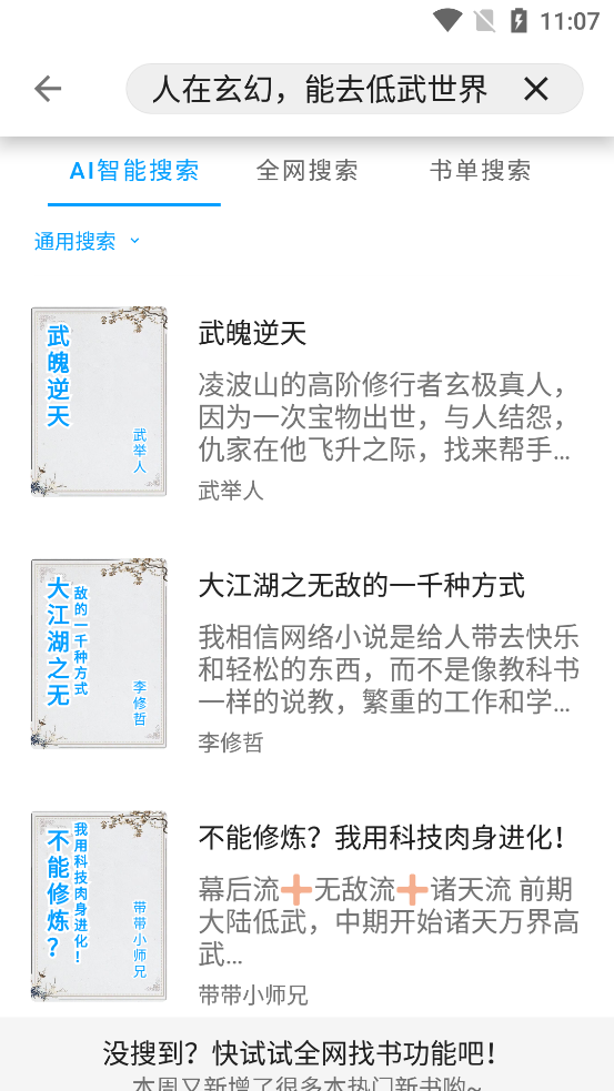 ��Ȥ�󴿾��氲װ��v1.0.5 �ٷ���