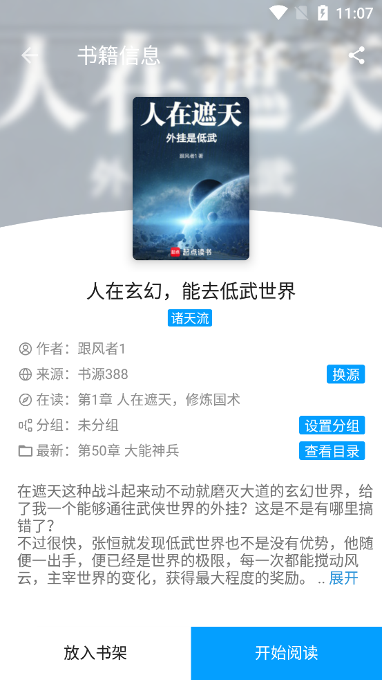��Ȥ�󴿾��氲װ��v1.0.5 �ٷ���