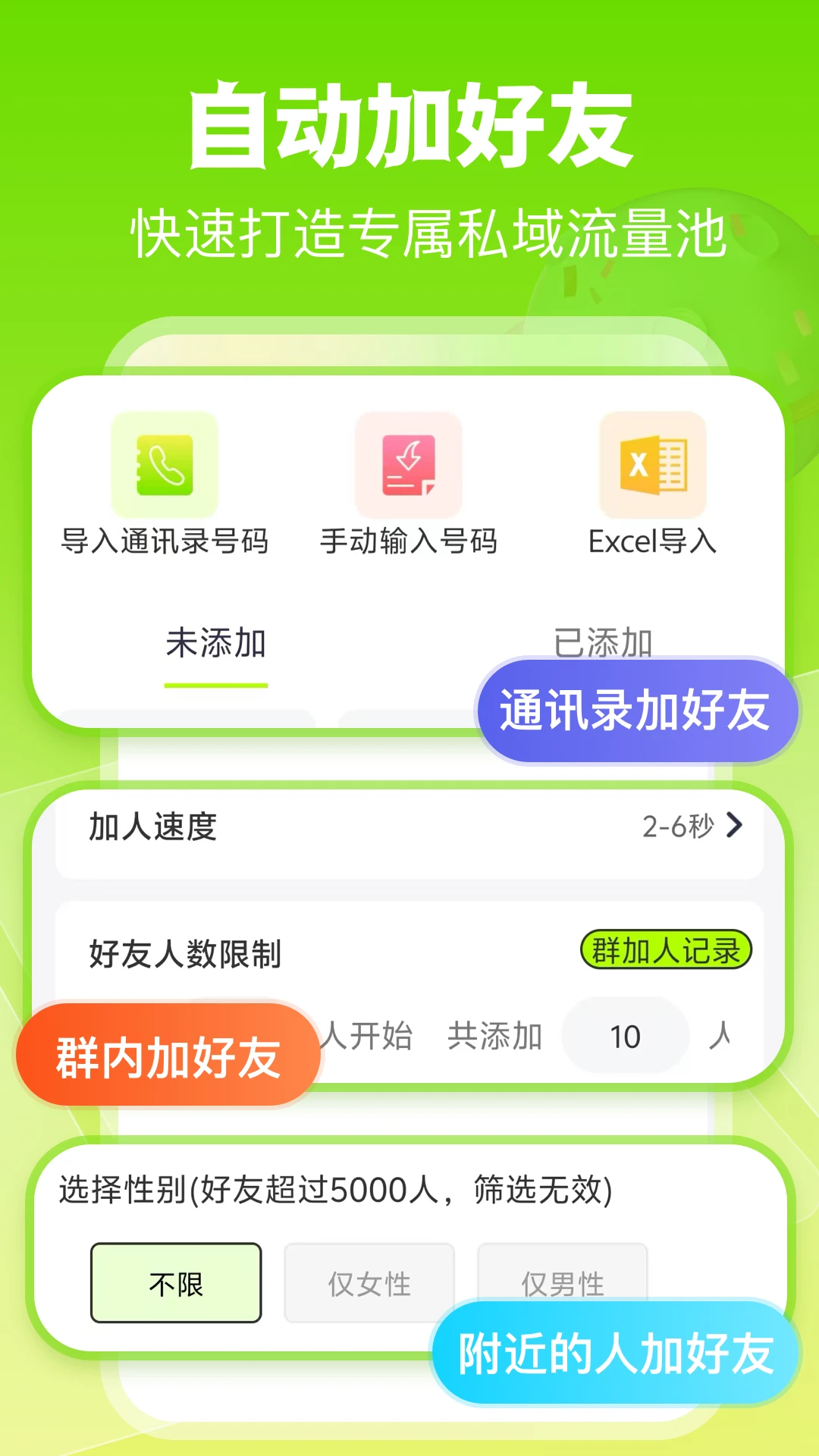 ΢�۹������عٷ���v2.1.5 �ֻ���