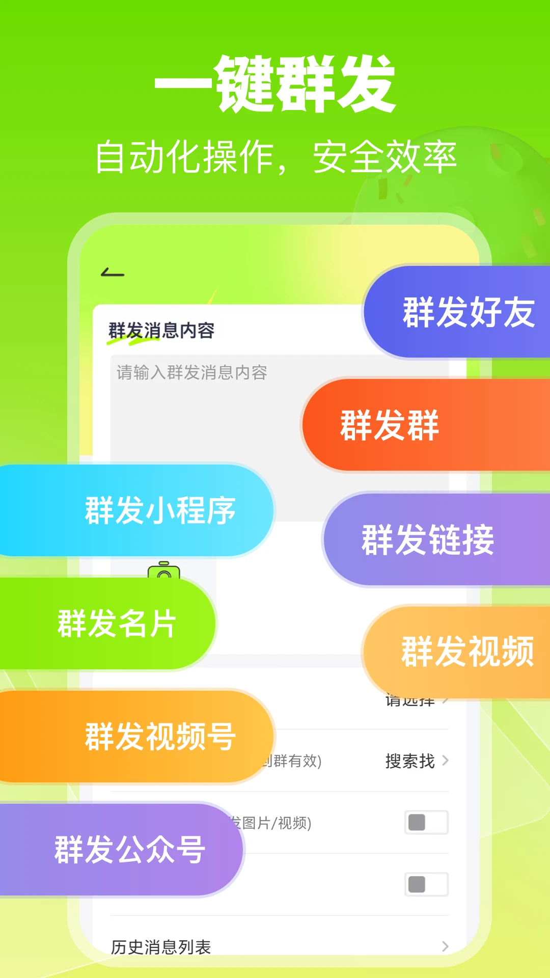 ΢�۹������عٷ���v2.1.5 �ֻ���