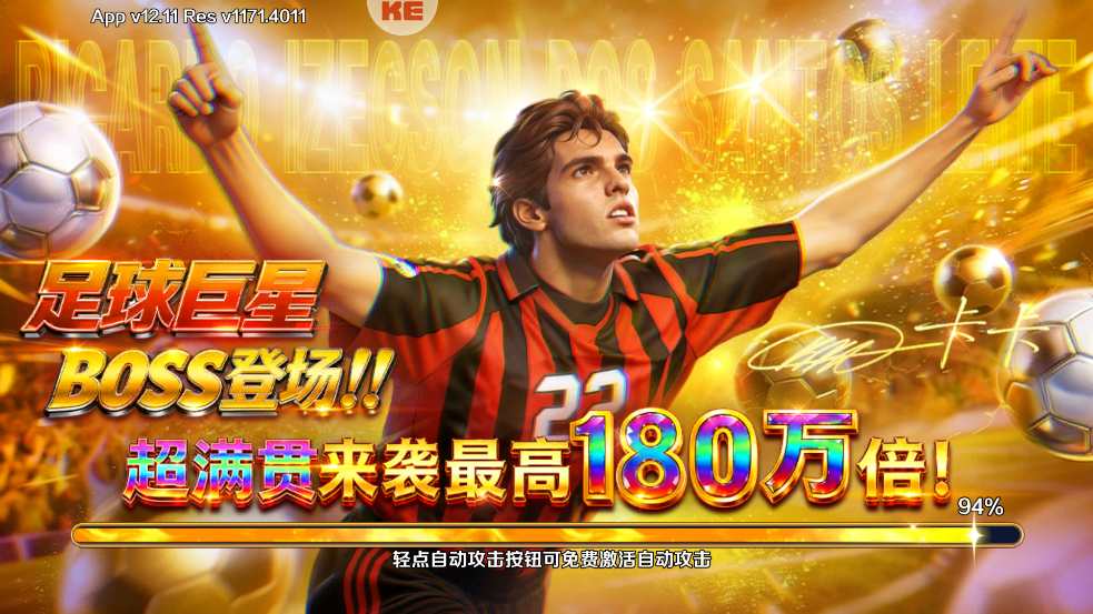 ����ħ�Ž粨�˳��йٷ�����v12.11 ���°�