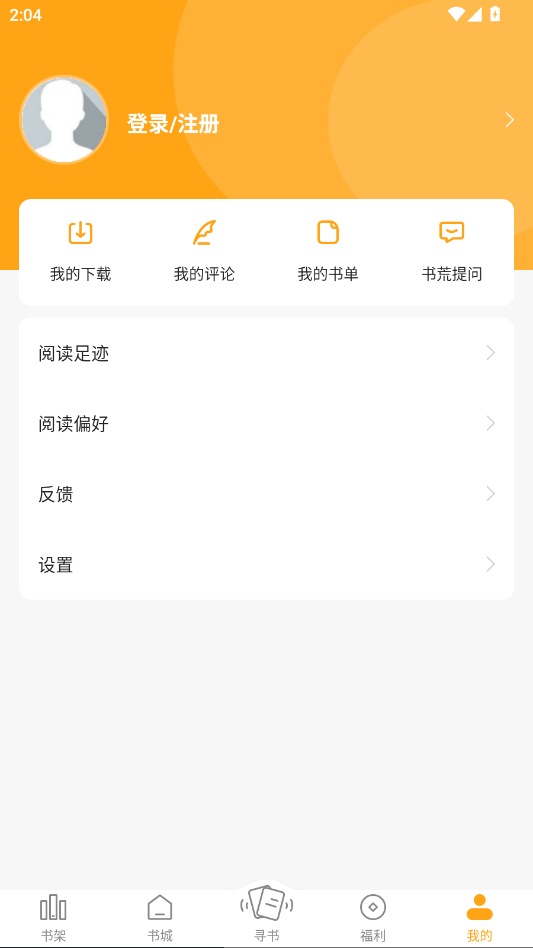 ��Ȥ���ɫ���޹���appv2.0.0 �޵���׷������