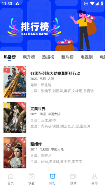 �����ƵappV3.3.1 ���Ӱ������