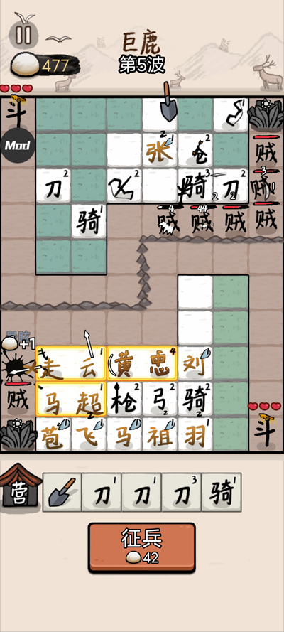 �����밢����Ϸ���ò˵����°汾v1.0.5 ��׿��