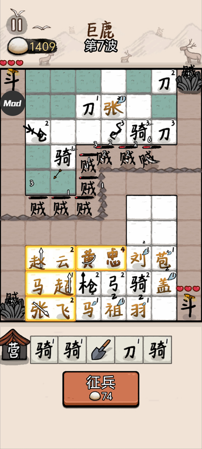 �����밢����Ϸ���ò˵����°汾v1.0.5 ��׿��