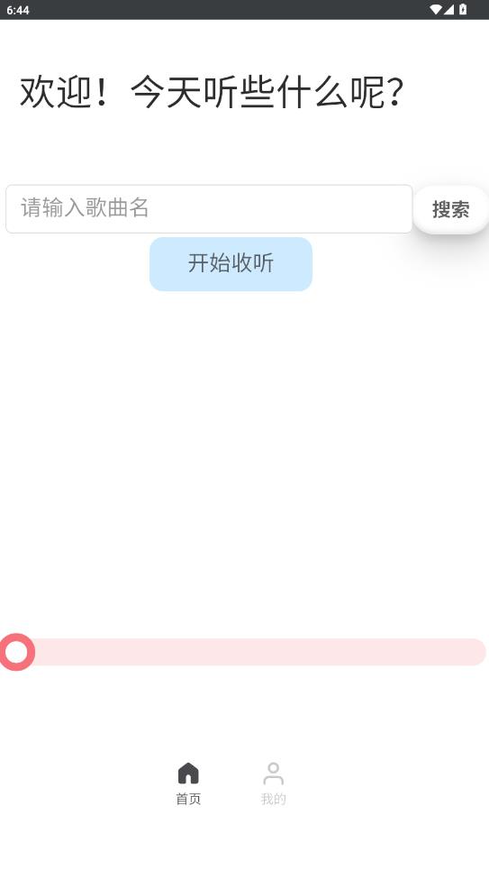 ���������app���°�v1.0.0 ��׿��