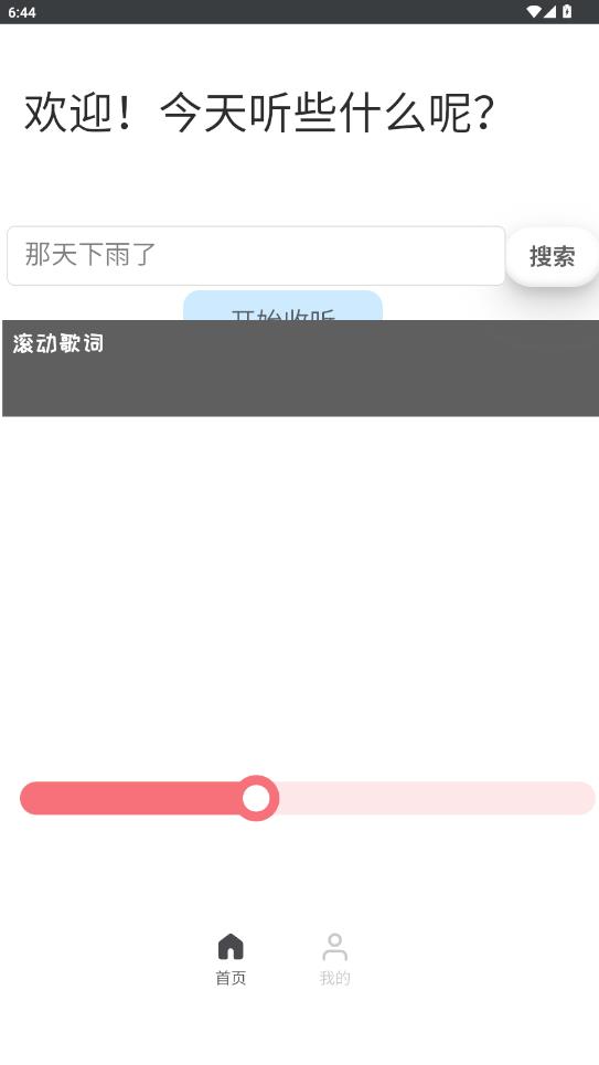 ���������app���°�v1.0.0 ��׿��