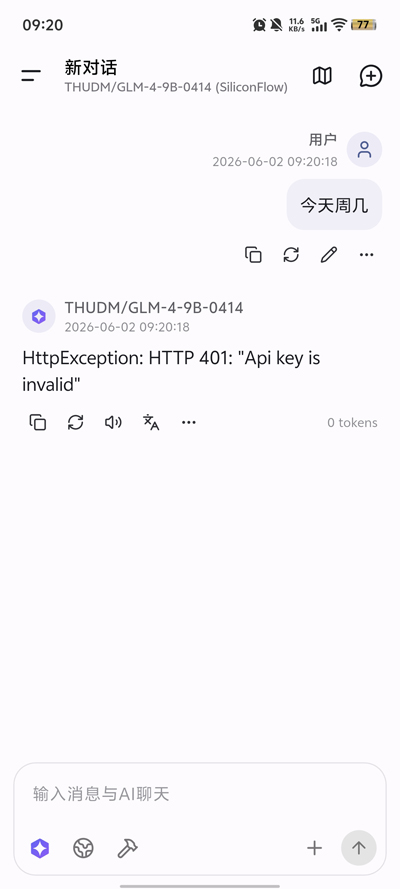 Kelivo�ͻ����ֻ���v1.1.15 �ٷ���