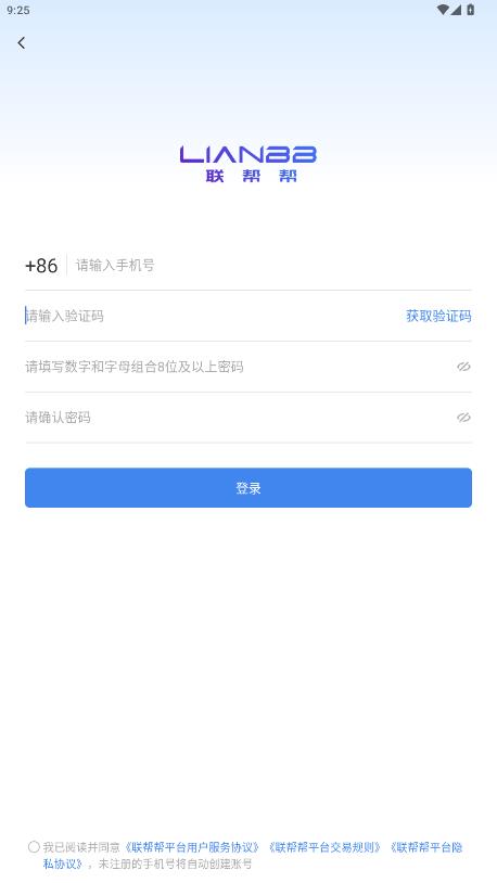�����˾����app���°汾v1.4.6 ��׿��