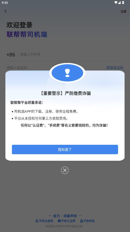 �����˾����app���°汾v1.4.6 ��׿��