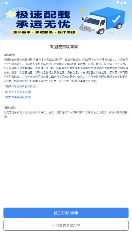 �����˾����app���°汾v1.4.6 ��׿��