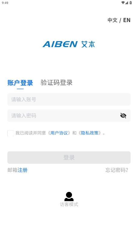 Aiben�������ܶ���appv1.1.7 ���°�