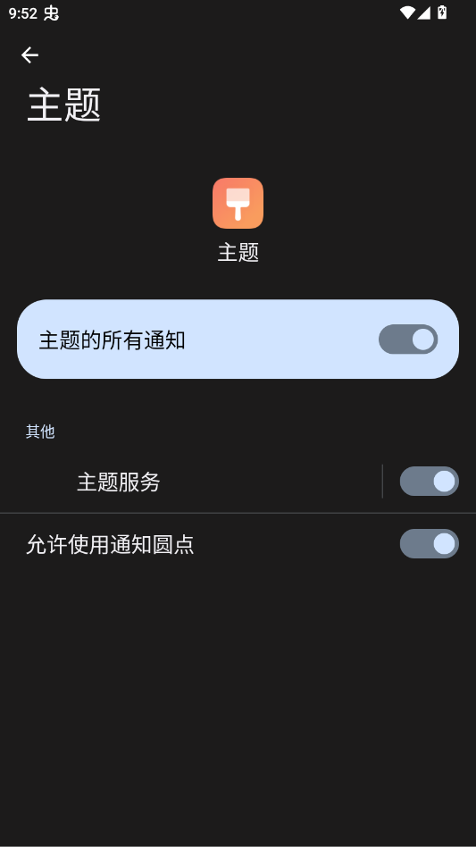 vivo���ⰲװ��v20.1.1.0 ���°�
