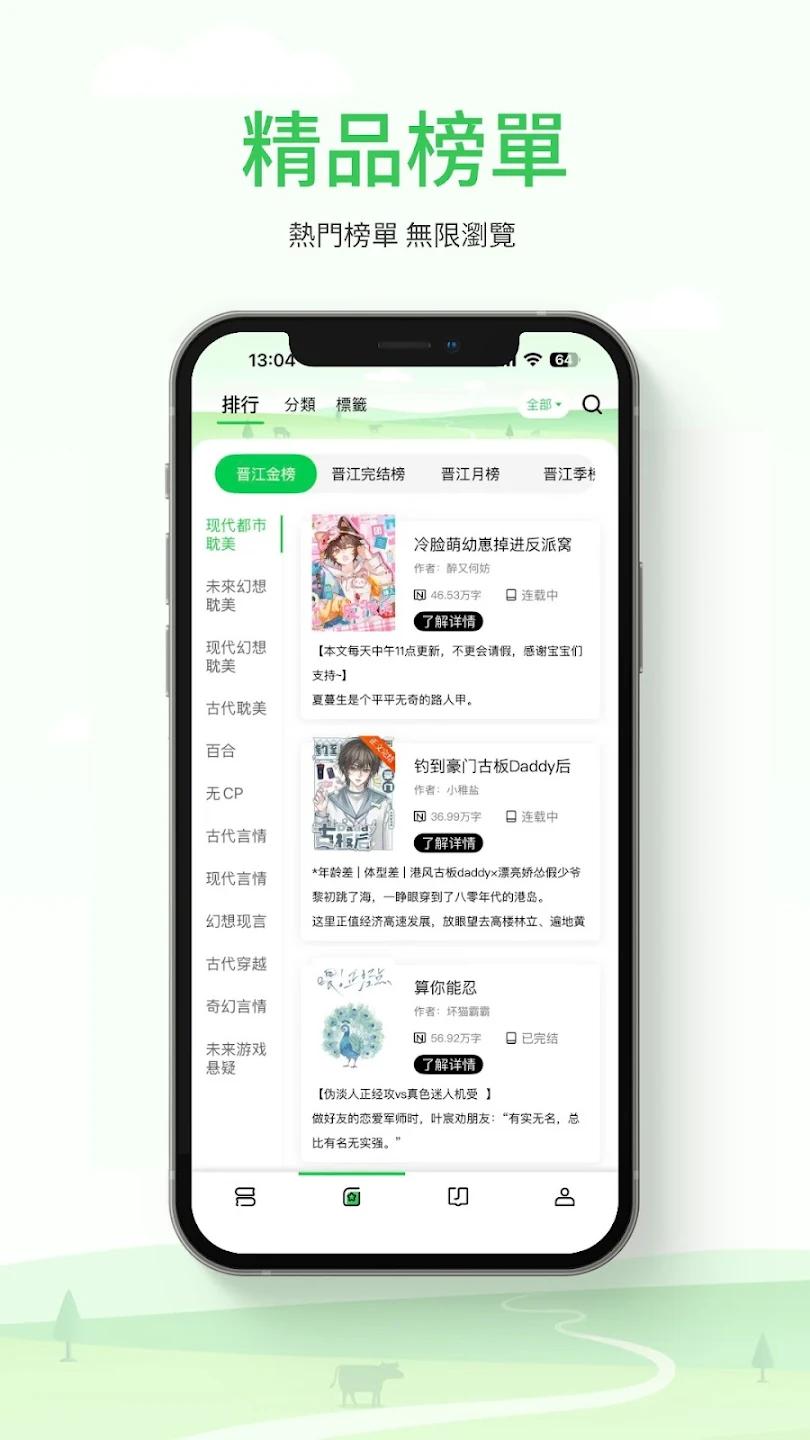 DanmeiС˵�Ķ�app�ٷ���(���������)v1.3.61 ���°�