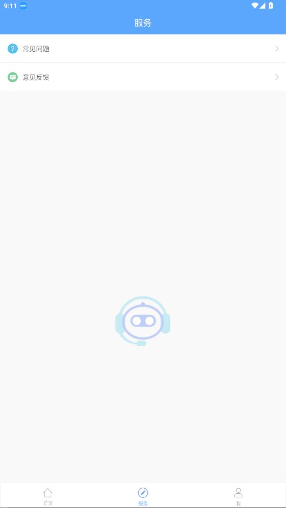 ����������appv1.0.4.0 �ǻۼ�ͥӦ��