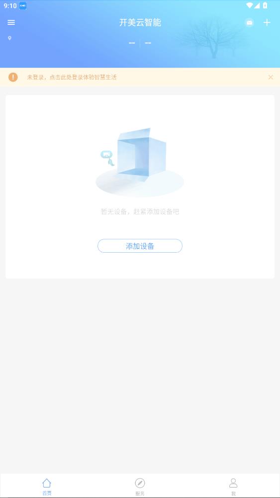 ����������appv1.0.4.0 �ǻۼ�ͥӦ��