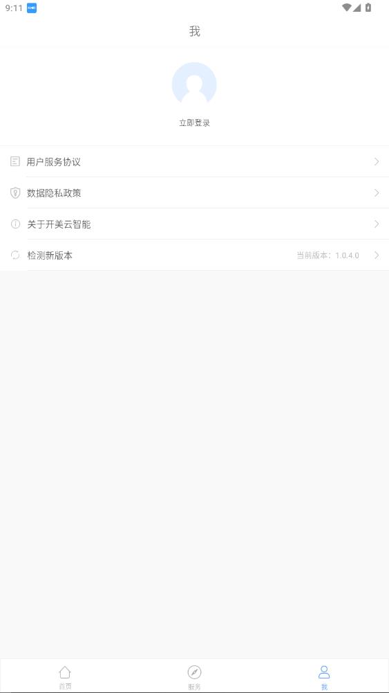 ����������appv1.0.4.0 �ǻۼ�ͥӦ��