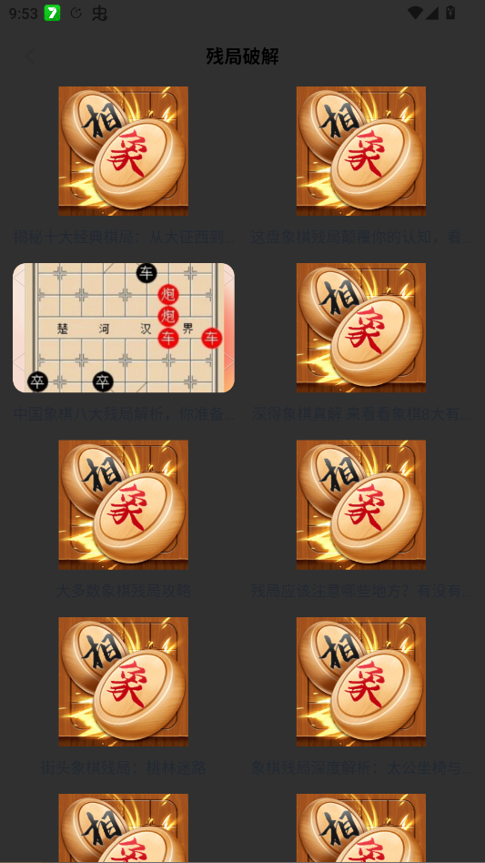 ˫������ƽ̨v1.2 ˫�˶���������Ϸ