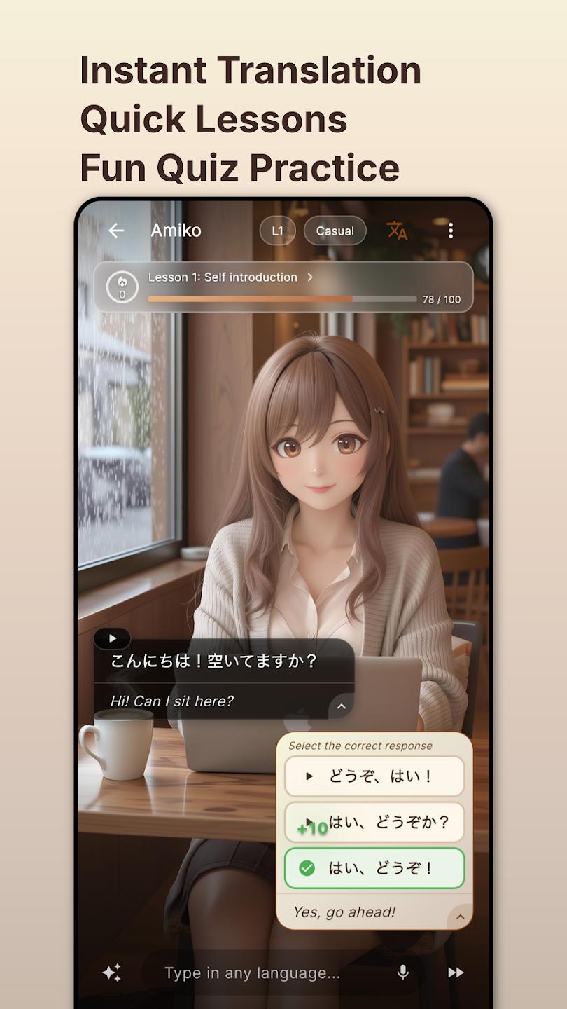 Amiko�������ѧ����Appv1.5.0 AI����ѧϰ���