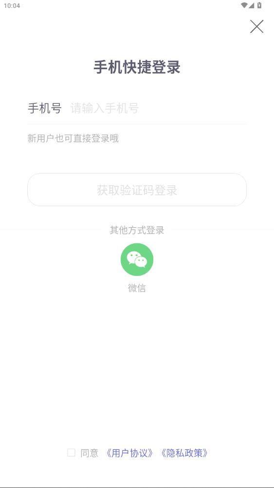 �����ƴ��˲�������v1.3.20 ���°�