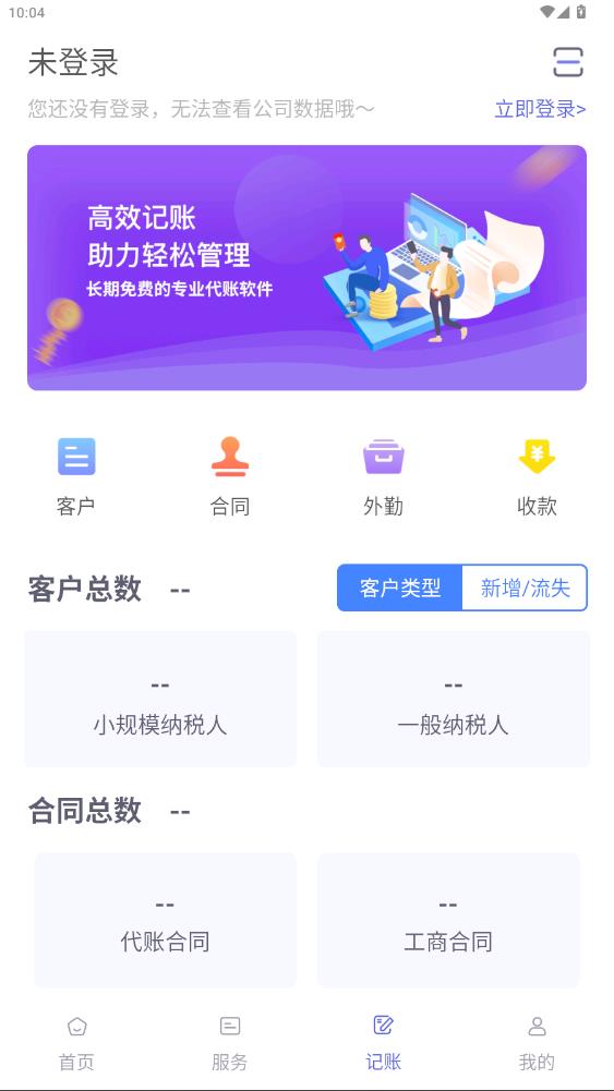 �����ƴ��˲�������v1.3.20 ���°�