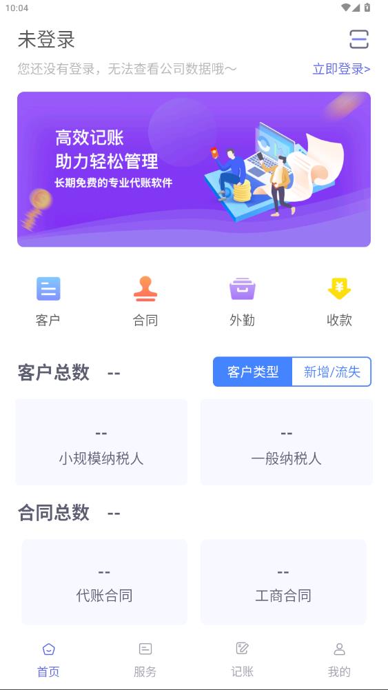 �����ƴ��˲�������v1.3.20 ���°�
