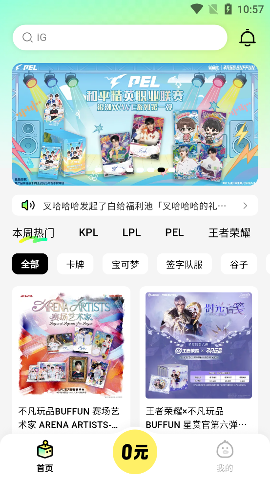 �ٸ�app���°汾v1.0.0 ������Ȩ